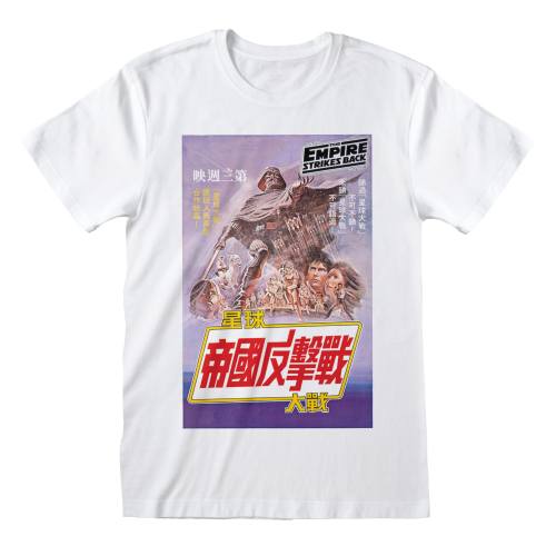 Weißes Star Wars T-Shirt mit japanischen Schriftzeichen
