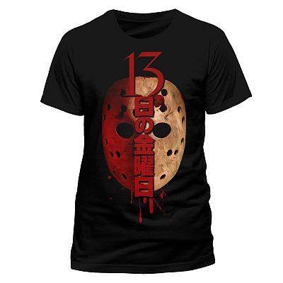 Schwarzes Halloween-T-Shirt mit der ikonischen, abgenutzten Hockeymaske von Jason Voorhees aus Freitag der 13. auf der Vorderseite.